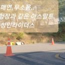 용인(인천) 네이버블로그