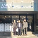 사이다부동산공인중개사사무소 이미지