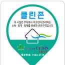 영포자동차정비 이미지