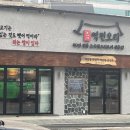 오늘은 오리 (본점)