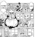 메이드PC방 이미지