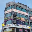 태능장인갈비
