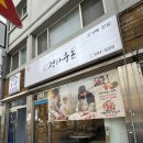 (주)일우돈 - 34395 | (주)일우돈