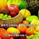 죽기전에 꼭 ㅡ가봐야할 국내 여행지 1~100위ㅡ 서해최북단 ㅡ 백령도 1박2일 여행ㅡ 이미지