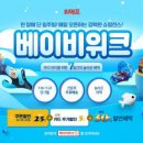 닥터맘키즈