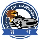 세차혁명 이미지