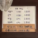 평촌분식