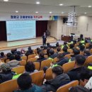 자율방범대 역량강화 교육 이미지