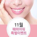 김태우치과의원 네이버블로그