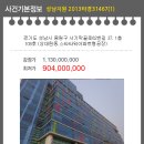 사기막골로62번길 이미지