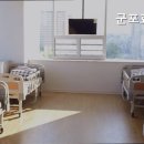 군포성모병원