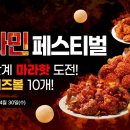 BBQ 뉴스1