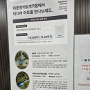 중앙로 R 스포츠타운길 | 호수와 함께하는 여유, 감성 가득 춘천 스타벅스 의암호R점 후기