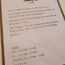 스노우피(Snowpea) 이미지