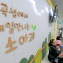 수소아과
