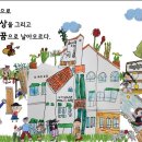 대구아이누리유치원 이미지