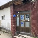 양지마을건물 이미지