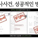 (버스)수원지방법원평택지원 이미지