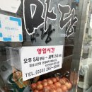 스무숲마트 이미지