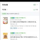 캔+터키츄+비스켓/미쓰엘님 이미지