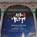 정동마트 이미지
