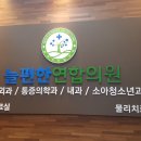 화원외과의원 이미지