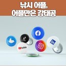 물반고기반PC | 낚시 어플, 낚시인에게 꼭 필요한 어플 정리