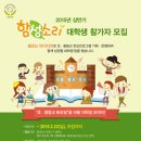 (주)소리기획