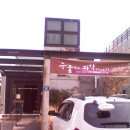 민화지도자과정 이미지