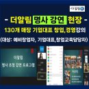 더알림 이미지