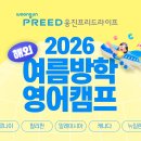 웅진장묘