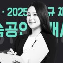 혁신롯데공인중개사사무소 이미지