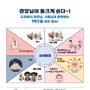 예인검도관 이미지
