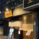 상수식당 이미지