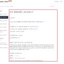 나무글로벌파트너스 이미지