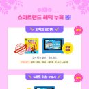 윤선생스마트랜드강서센터 이미지
