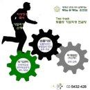 기업회생연구소 - 양천구 오목로50길 23 | 기업회생연구소