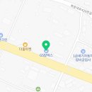 신창셀프주유소 이미지