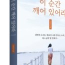 지금이순간 - 제주시 애월로 15-1 | 지금이순간