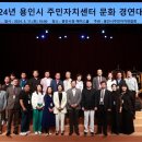 중앙동주민자치센터 이미지