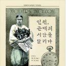 인천광역시 송암미술관 기획전시실 이미지