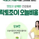 조이카페(조이cafe)