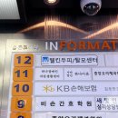 헤드대백프라자지점 | 김포 두피관리 웰킨두피탈모센터_ 탈모 두피관리 헤드스파 장기동두피케어 후기