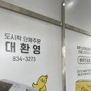 익선병아리김밥송도학원가점 | 송도 김밥 맛집, 병아리김밥 송도학원가점 대만족 후기
