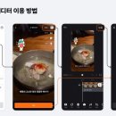 스토리폼 이미지