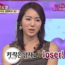 루키즘