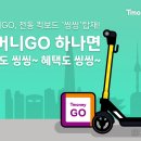 씽씽 이미지