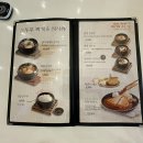 숨쉬는순두부신암점 이미지