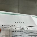 인하사인 | 디딤돌대출 출산 우대금리 적용 후기(0.3% 인하)