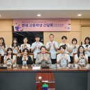 원주금융회계고등학교 이미지